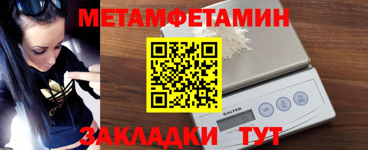 Светлоград  Амфетамин Premium  Вход с VPN 