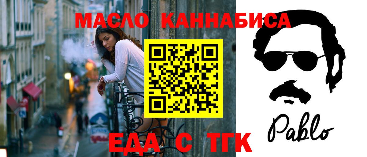 Гашиш  Светлоград  Бошки Шишки  МЕФ   Мефедрон  Вход с VPN  Гашиш 