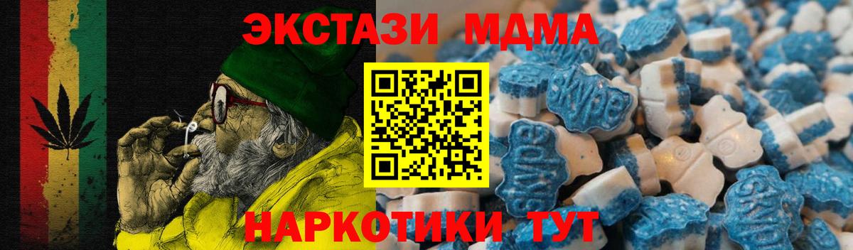 Экстази Philipp Plein Светлоград