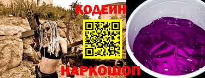 мет Сланцы