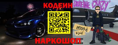 скорость Славянск-на-Кубани