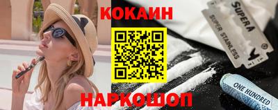 мет Сланцы