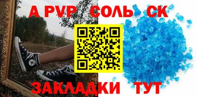 a pvp Славгород