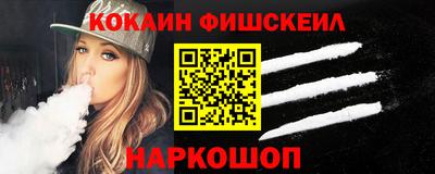 мет Сланцы