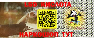 мет Сланцы
