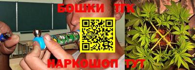 мет Сланцы