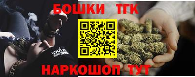 мет Сланцы