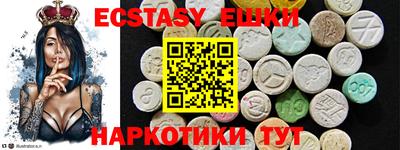 мет Сланцы