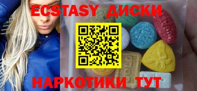 скорость Славянск-на-Кубани