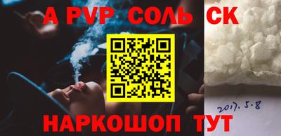 мяу мяу кристалл Тверь