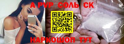 скорость Славянск-на-Кубани
