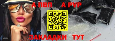мет Сланцы