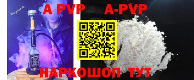 a pvp Славгород