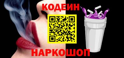 мет Сланцы
