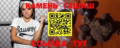 мет Сланцы