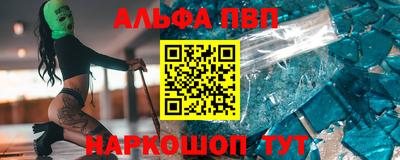 a pvp Славгород