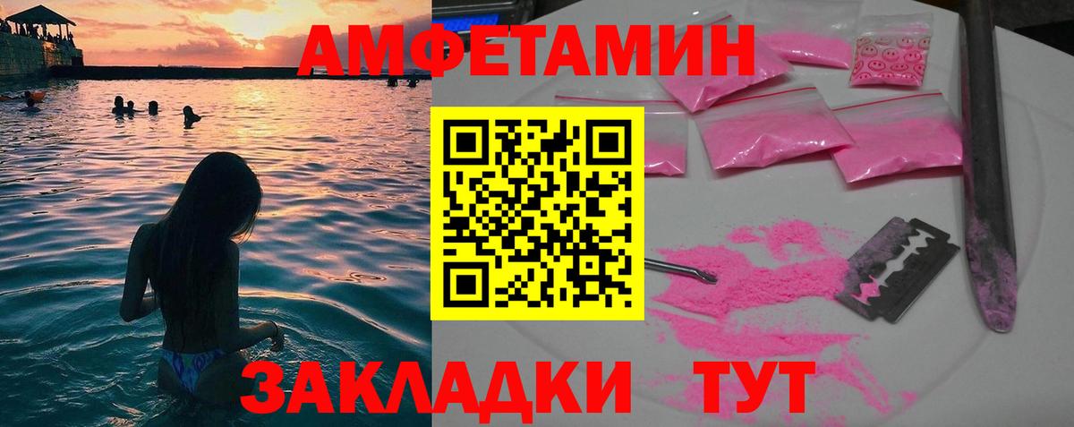 Светлоград  Метамфетамин мет  Вход с VPN 
