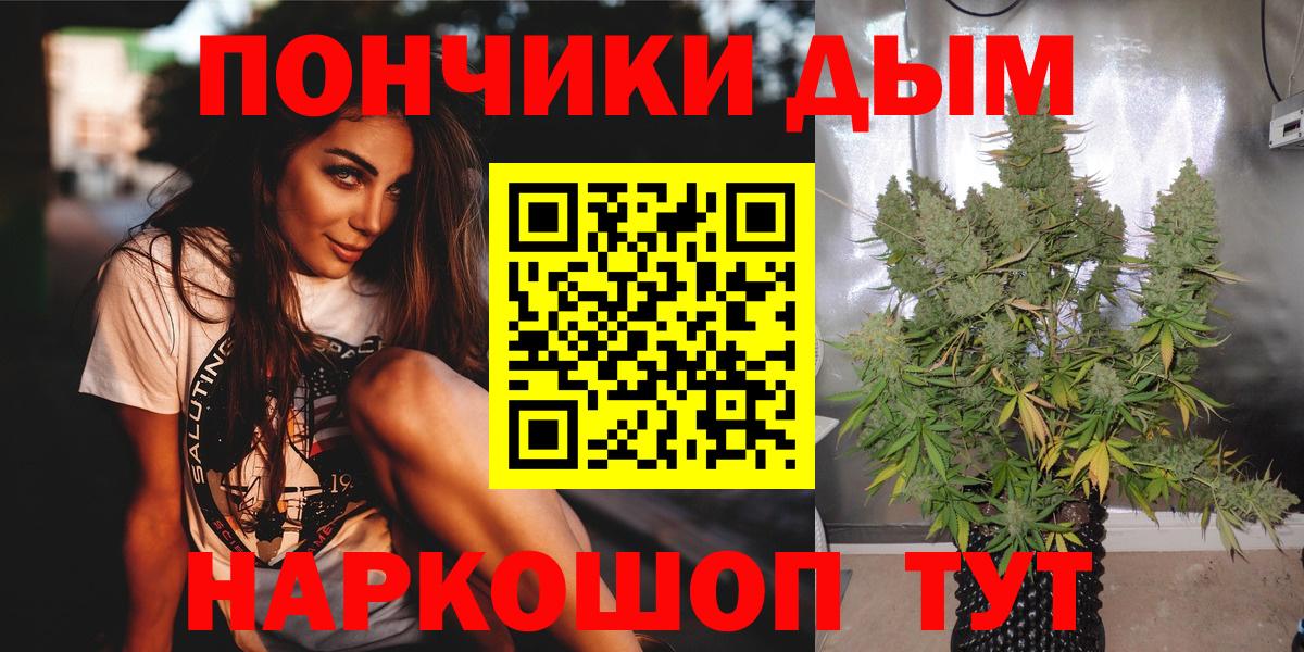 Марихуана LSD WEED Светлоград