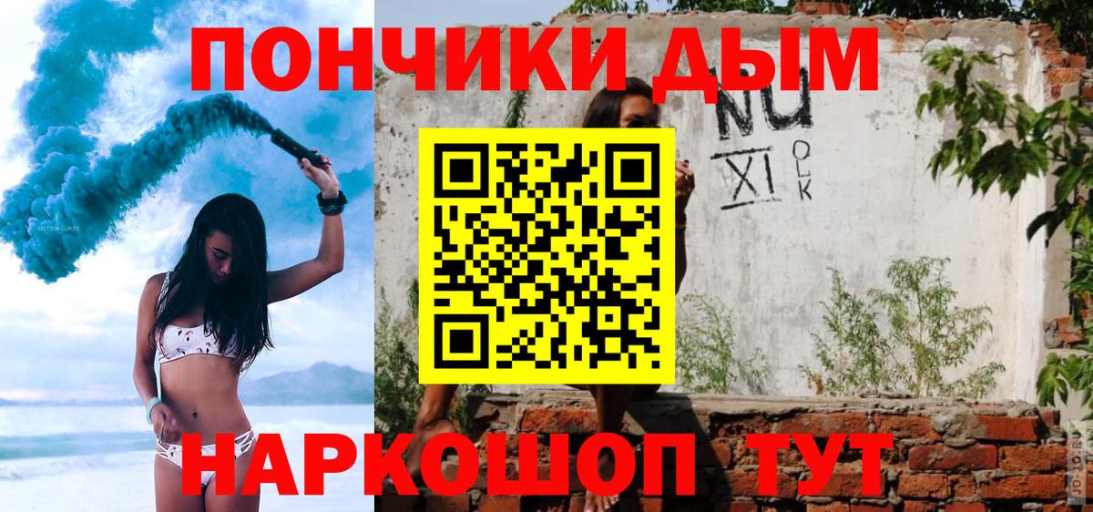 ГАШ Светлоград